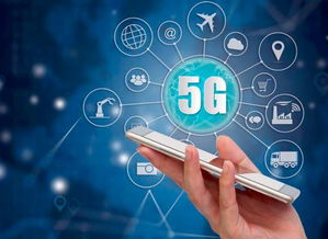 5G套餐前瞻 推出時間、資費預(yù)測與網(wǎng)絡(luò)信息安全新挑戰(zhàn)