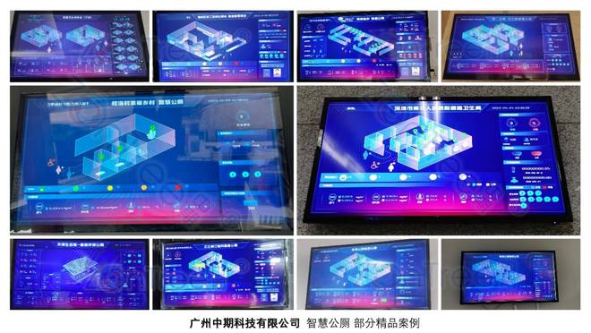 萬物互聯，智慧賦能 物聯網服務的當下與未來